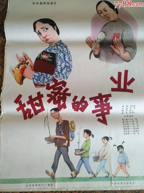 中专学历制作